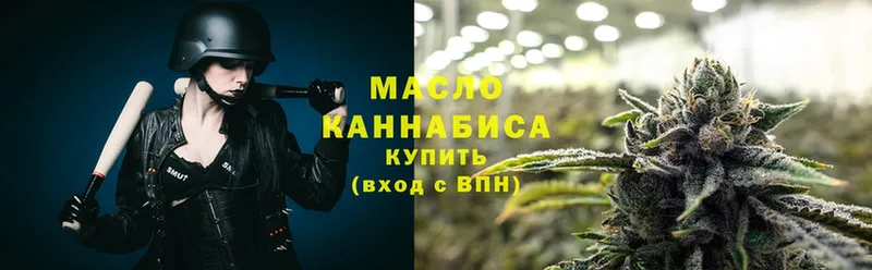 ТГК гашишное масло  купить закладку  Буинск 